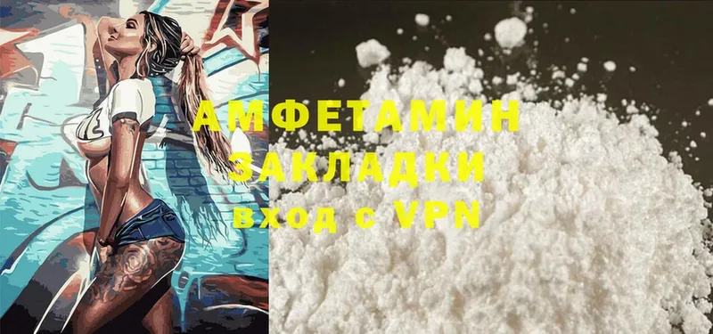 Amphetamine VHQ  Стрежевой 