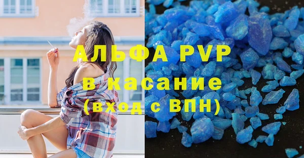 таблы Верхний Тагил