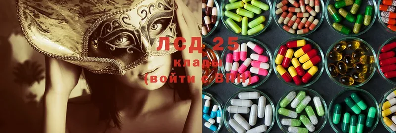 кракен   Стрежевой  Лсд 25 экстази ecstasy 