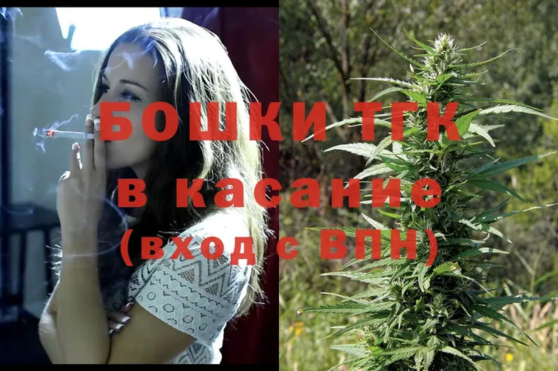 купить закладку  Стрежевой  Бошки марихуана THC 21% 